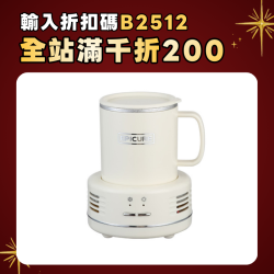 製冷杯降溫杯冰鎮啤酒飲料學生宿舍車用冷杯110V美規神器冷暖兩用