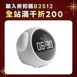 兒童LED表情像素閙鍾智能夜光閙鍾學生床頭貪睡數字小閙鍾