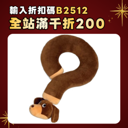 臘腸狗問號抱枕長條午睡枕學生宿舍飛機旅行送女友頸枕新年禮物