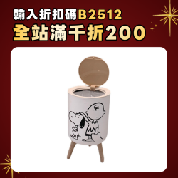 尤物少女*ins日式原木風垃圾桶彈蓋可愛家用高腳落地垃圾筒廢紙簍