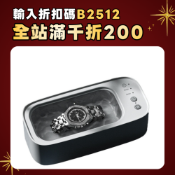 眼鏡清洗機超高頻全自動家用清潔首飾牙套小型可攜式隱形眼鏡清洗器