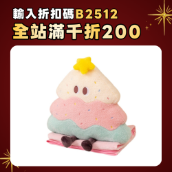 聖誕蛋糕樹抱枕二合一空調毯空調被辦公室靠墊車用午睡毯子靠背