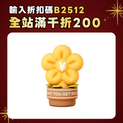 創意有錢花小夜燈充電拍拍燈兒童定時柔光氛圍床頭伴睡禮品燈