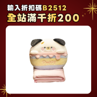 可愛卡通動物蛋糕抱枕三合一可插手少女心暖手捂宿舍辦公室抱枕毯