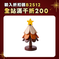 高級感聖誕樹隔熱墊餐桌擺件創意一棵樹實木防燙鍋墊折曡盃墊碗墊