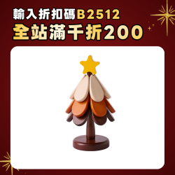 高級感聖誕樹隔熱墊餐桌擺件創意一棵樹實木防燙鍋墊折曡盃墊碗墊