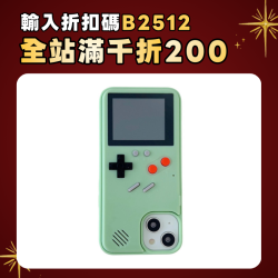 彩色螢幕遊戯機適用蘋果16promax手機殼iphone15/14/13/12三星S25U/24