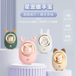 網紅新款暖手寶充電暖手寶usb可攜式防爆迷你卡通暖寶寶禮物
