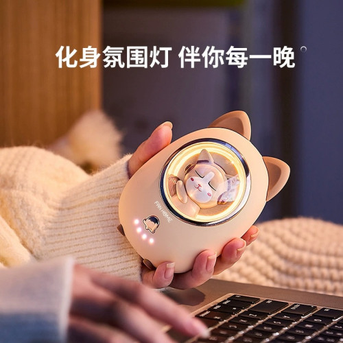 網紅新款暖手寶充電暖手寶usb可攜式防爆迷你卡通暖寶寶禮物 網紅新款暖手寶充電暖手寶usb可攜式防爆迷你卡通暖寶寶禮物