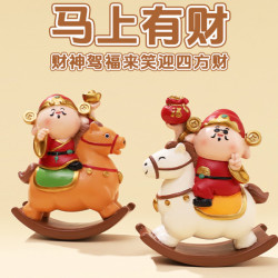 【馬上有錢】財神爺搖搖馬擺件玄關財神辦公室工位財運桌面裝飾品