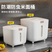 米桶家用防蟲防潮密封食品級裝米缸米箱面粉高級儲存罐大米收納盒