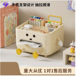 桌面紙巾盒高顔值客廳茶幾餐桌抽拉順滑抽紙盒多功能遙控器收納盒