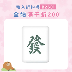 麻將夜燈網紅爆款創意禮品臥室床頭氛圍燈擺件爆款小夜燈