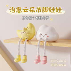 月亮雲朵治瘉系可愛客廳電視櫃酒櫃桌面裝飾擺件家居飾品吊腳娃娃