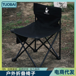 戶外折曡椅子可攜式超輕露營野餐釣魚沙灘椅靠背野營椅寫生凳野餐