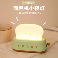 ins風吐司麵包機夜燈創意充電LED台燈臥室床頭帶定時關燈生日禮物