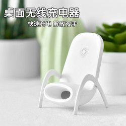 janpim擴音靠椅手機無線充電器適用於安卓15W快充桌面二合一支架