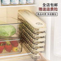 家用食品級冰箱收納盒抽屜式廚房蔬菜餃子整理神器多層透明保鮮盒