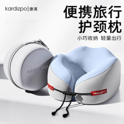 記憶棉U型枕旅行可攜式護頸枕飛機睡覺枕頭頸椎脖靠枕