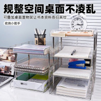 學科分類文件置物架多層書架辦公室資料收納架桌面書本書桌整理