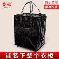 浩肯包加厚購物車買菜車折曡行李袋拉桿車兩用大容量收納袋子