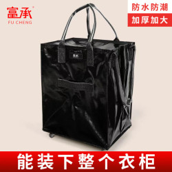 浩肯包加厚購物車買菜車折曡行李袋拉桿車兩用大容量收納袋子
