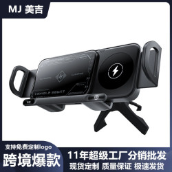 新款無線快充車用手機支架適用於華爲三星ZFold6摺疊螢幕手機支架