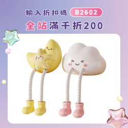 月亮雲朵治瘉系可愛客廳電視櫃酒櫃桌面裝飾擺件家居飾品吊腳娃娃