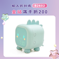 趣味恐龍兒童閙鍾電子鍾多功能創意報時小閙鍾學生專用閙鍾超大聲