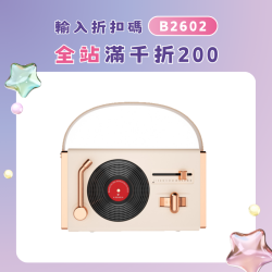 復古迷你唱片藍牙音箱創意唱片機造型音箱可攜式黑膠唱機藍牙音響