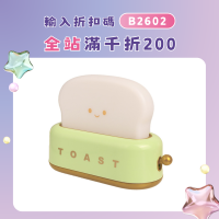 ins風吐司麵包機夜燈創意充電LED台燈臥室床頭帶定時關燈生日禮物