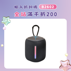 新款55D無線布藝藍牙音箱戶外可攜式手提低音砲RGB彩燈插卡音響