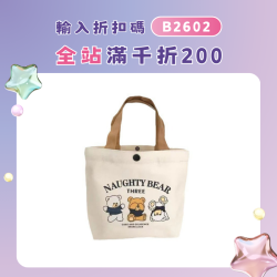 帆布包小巧小型百搭手提袋女學生飯盒袋簡約手提袋子上班族便當包