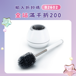 馬桶刷子無死角家用TPR矽膠刷金洗厠所衛生間可攜式馬桶刷軟毛