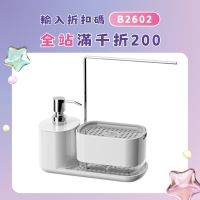 廚房洗潔精洗手台置物架桌面洗手液按壓皂液器收納架