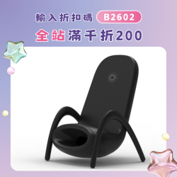 janpim擴音靠椅手機無線充電器適用於安卓15W快充桌面二合一支架