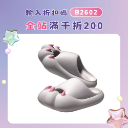 踩屎感可愛貓爪親子涼拖鞋男女夏季外穿厚底情侶搞怪室內家居家用