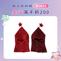 聖誕新年兒童帽子圍巾披肩一體嬰童男女寶寶秋冬季護耳保暖精靈帽