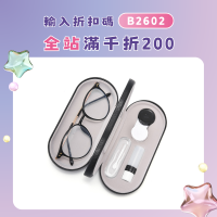 雙層兩用眼鏡盒隱形雙副美瞳近視鏡架通用皮質雙聯盒收納