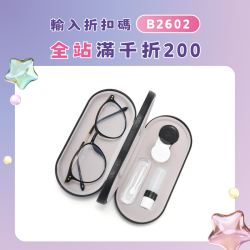 雙層兩用眼鏡盒隱形雙副美瞳近視鏡架通用皮質雙聯盒收納