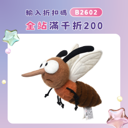 捉趣蚊子多多姆毛絨玩具搞怪玩偶公仔睡覺抱枕布娃娃女孩生日禮物