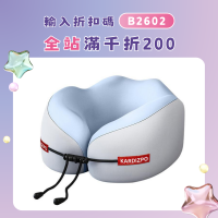 記憶棉U型枕旅行可攜式護頸枕飛機睡覺枕頭頸椎脖靠枕