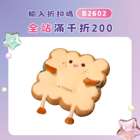 吐司坐墊椅子屁股墊辦公室久坐教室坐墊地上榻榻米飄窗座椅