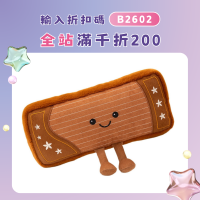 樂器組合毛絨玩具貝斯鋼琴薩克斯玩偶公仔古箏中阮藝術文創禮品批