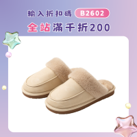 遠港2025新款棉拖鞋女秋冬季居家室內保暖牛筋底毛絨防水皮拖鞋男