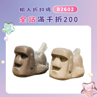 摩艾石像人復古光屁屁屁股moai紙巾盒面紙抽樹脂石人屁股飾品擺件