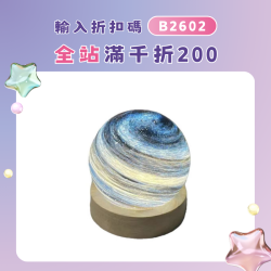 炫酷宇宙星空燈星球小夜燈睡眠夜用浪漫氛圍學生宿捨地球夜燈