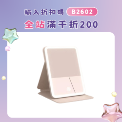 LED化妝鏡帶燈可折曡調光可攜式隨身INS風學生宿捨桌上型桌面鏡新款