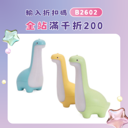 創意趣味可愛呆萌小恐龍喂嬭起夜燈充電氛圍小夜燈起夜伴睡燈禮品