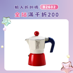 Bincoo單閥咖啡摩卡壺意式煮咖啡壺濃縮萃取電熱爐套裝沖泡